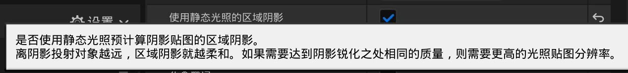 区域阴影.webp