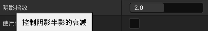 ShadowIndex.webp